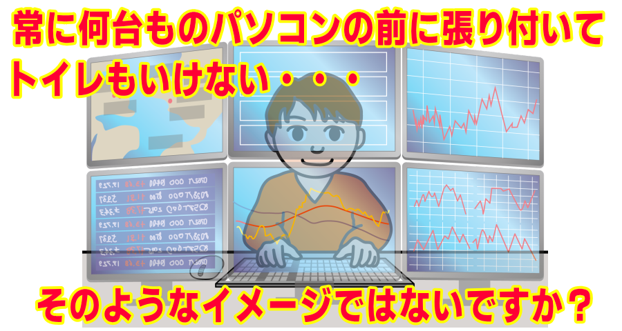 FX�̃C���[�W