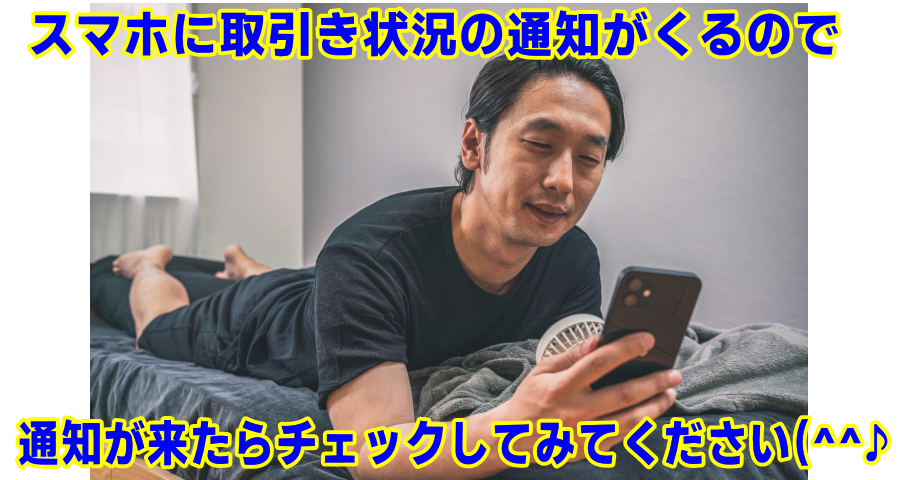 ���܂ɃX�}�z�𒭂߂邾��