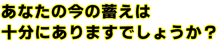 �~���͏\������܂��ł��傤���H