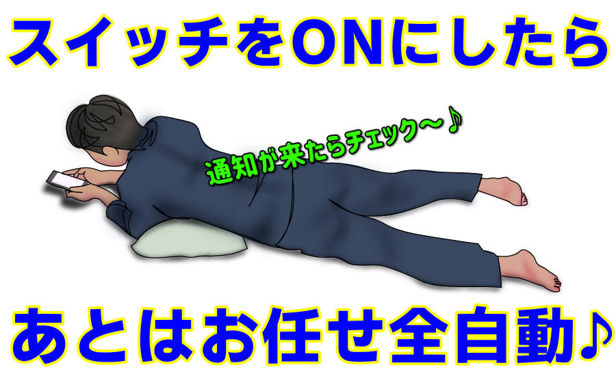 ���߂Ă��邾��